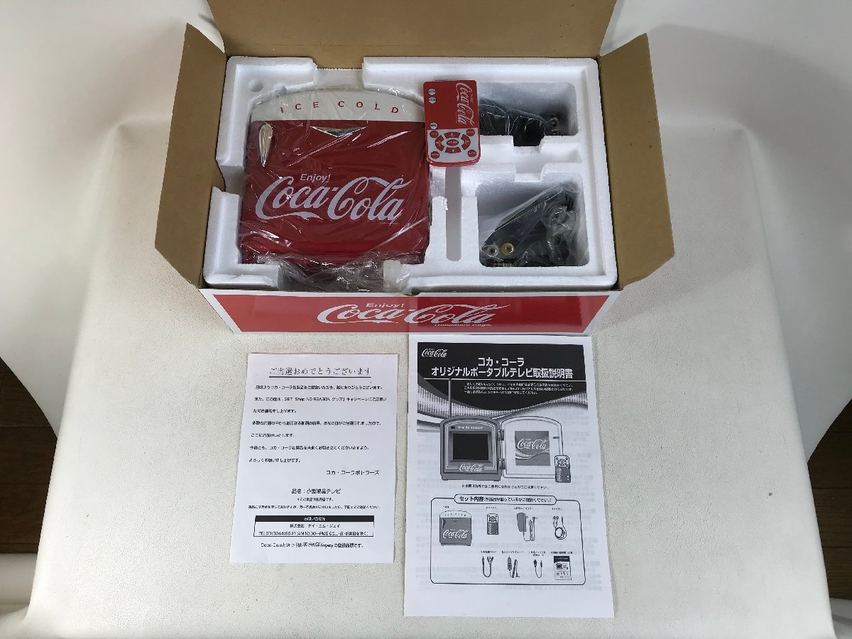 cocacola コカコーラ 非売品 懸賞品 アナログ液晶テレビ Yahoo