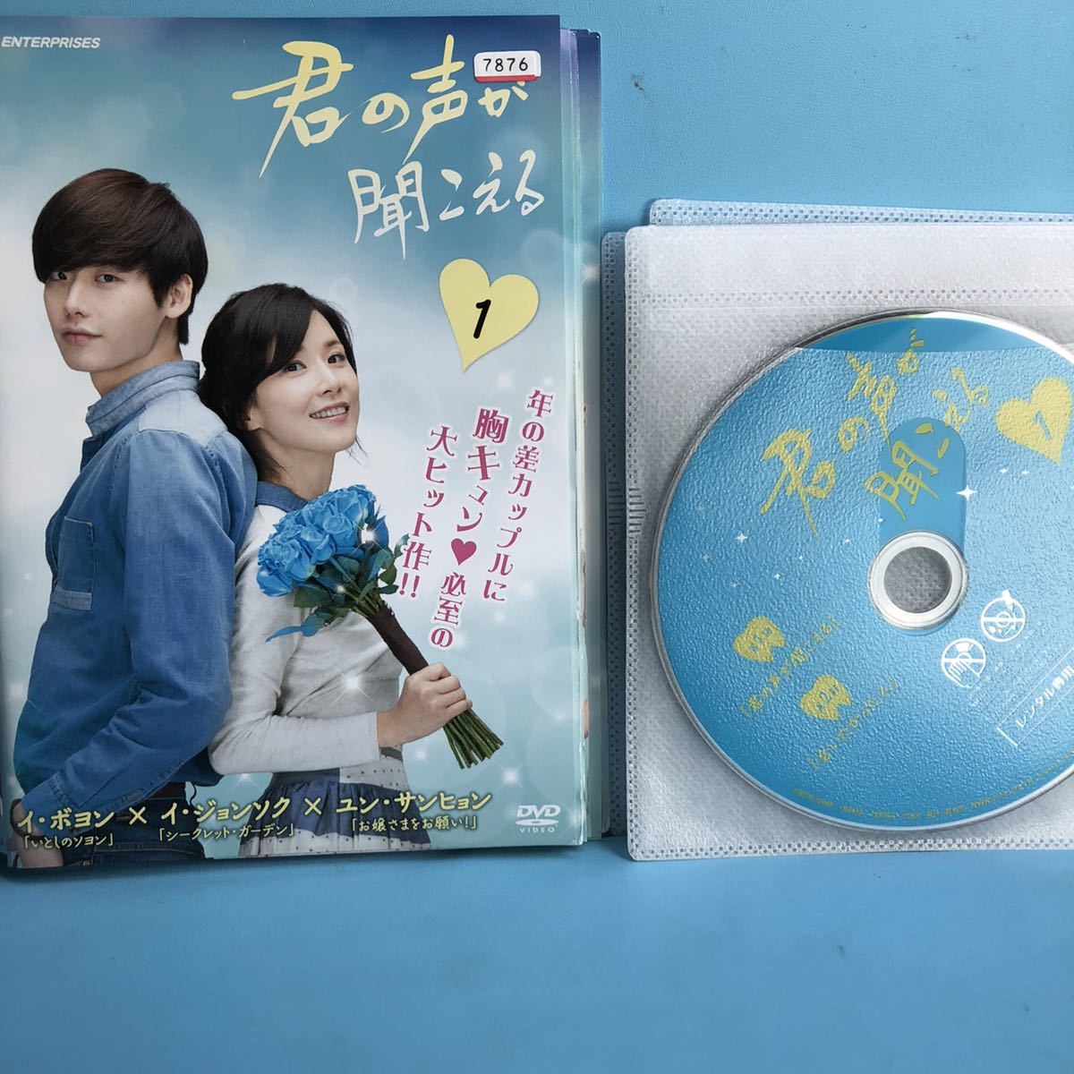 W] 麗王別姫 全43巻 日本語吹替なし＜中古レンタル版DVD＞ ケース無し