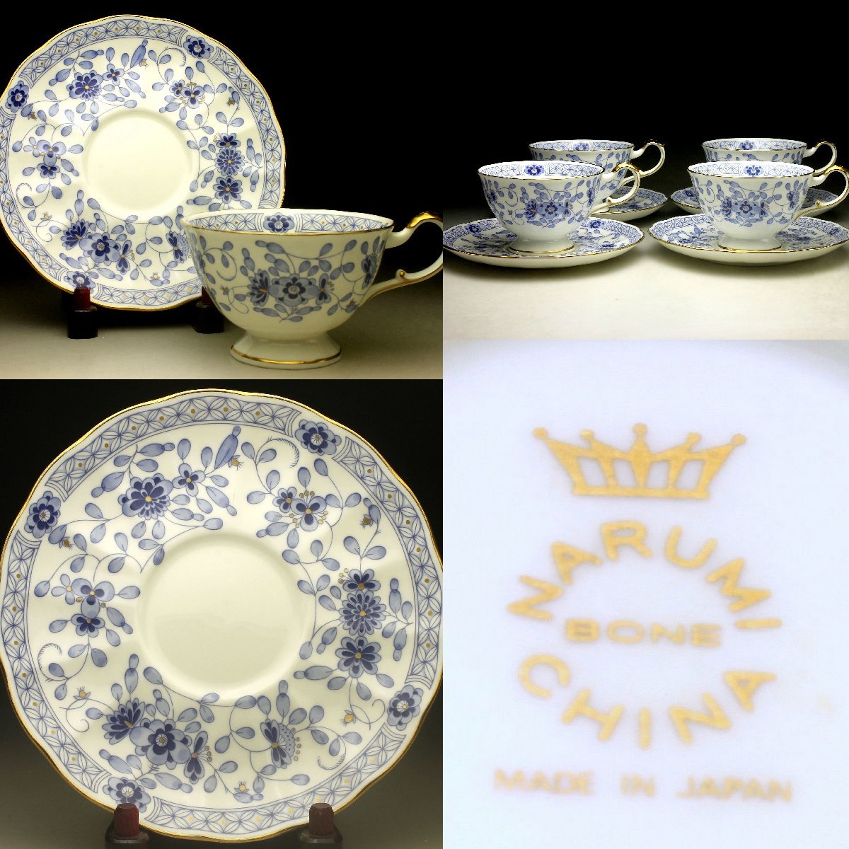 余韻 NARUMI ナルミ 鳴海製陶 BONE China カップ＆ソーサー 四組
