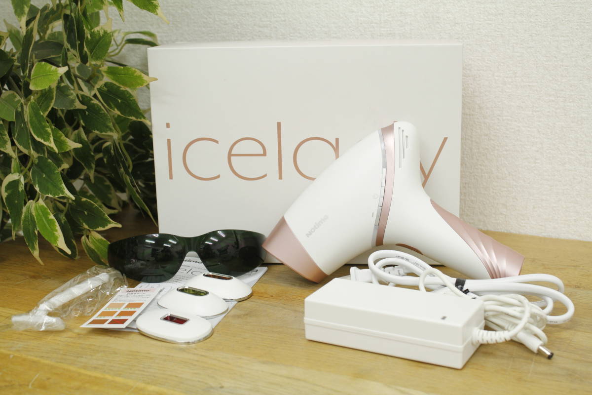 アイスレディ icelady SKB-1808 脱毛器 | 光脱毛器 公式通販 Notime IPL光