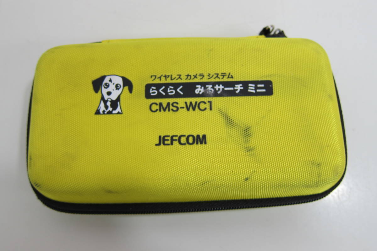 みるサーチミニ らくらく JEFCOM -みるサーチミニの中古品・新品 2026 