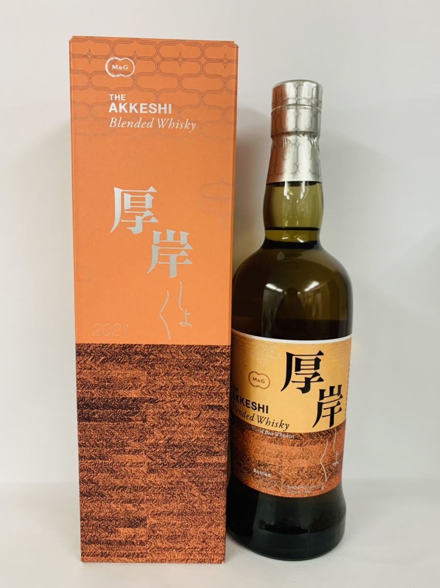 AKKESHI（あっけし）厚岸 処暑 しょしょ 2021 48％ 700ml ウイスキー 