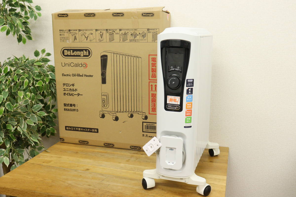 DeLonghi/デロンギ RHJ65L0915 オイルヒーター ホワイト DeLonghi/デロンギ RHJ65L0915 オイルヒーター ホワイト