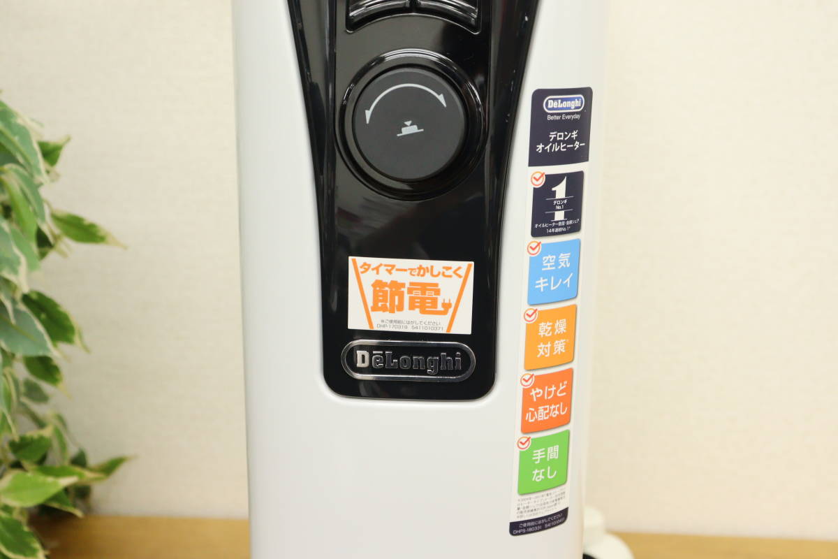 DeLonghi/デロンギ RHJ65L0915 オイルヒーター ホワイト DeLonghi/デロンギ RHJ65L0915 オイルヒーター ホワイト