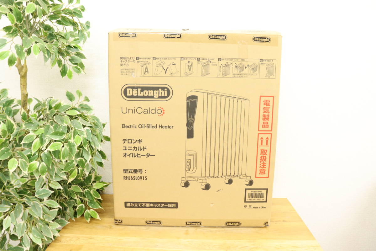 DeLonghi/デロンギ RHJ65L0915 オイルヒーター ホワイト DeLonghi/デロンギ RHJ65L0915 オイルヒーター ホワイト