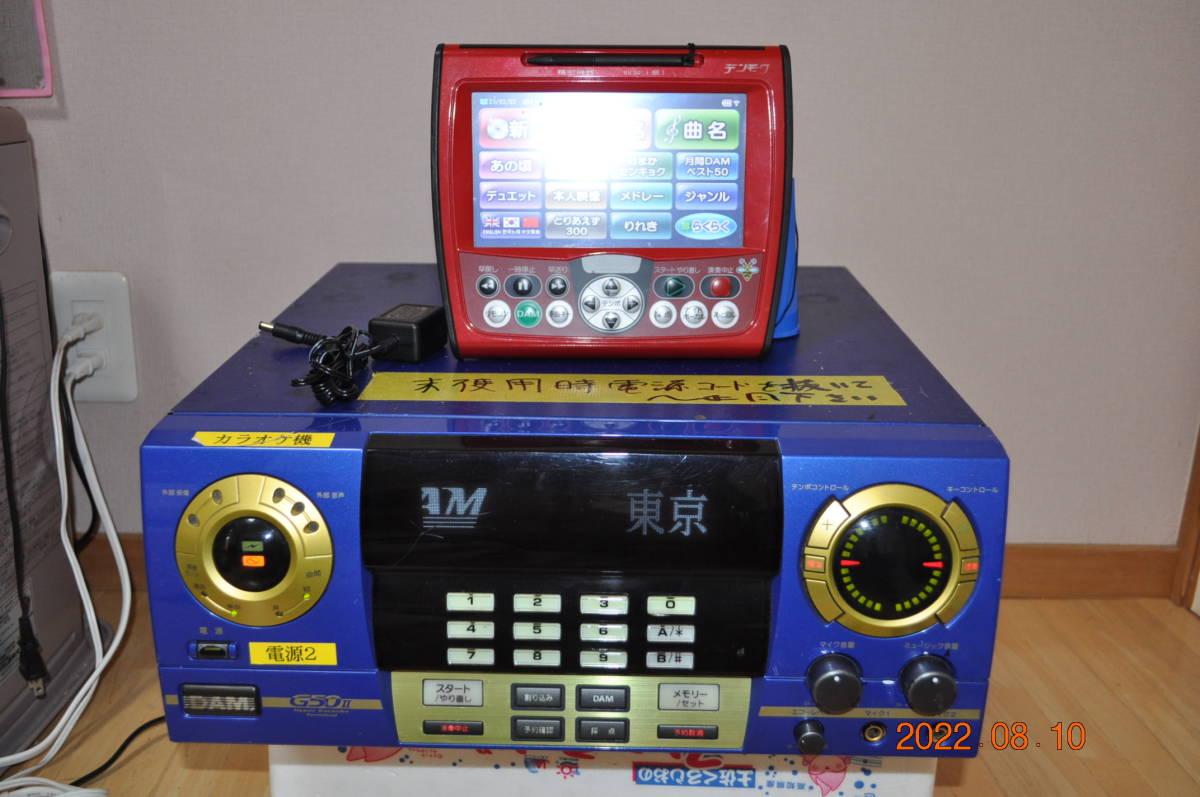 第一興商 - DAM カラオケ機器 DAM-G50 ダム カラオケ Yahoo