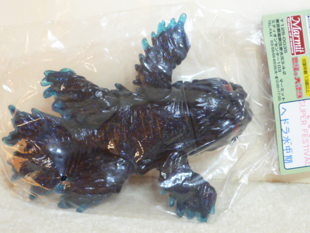 3☆マーミット 2007 7/1 スーフェス限定「ヘドラ水中期」ラメ入り二重