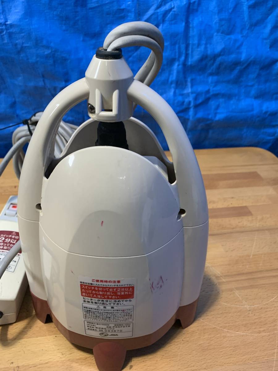 PAAG パアグ SUPER スーパー 風呂バンス 1000 Bath Heater P05F07R