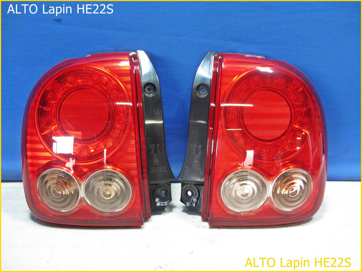 【得価，格安】 スズキ HE22S アルト ラパン 純正 テールランプ ライト 左右 TOKAIDENSO 35603-85K1