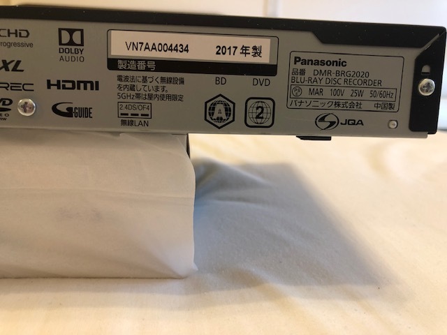 DIGA DMR-BRG2020 6番組同時録画 動作品 リモコン B-CAS 取扱説明書 DMR-