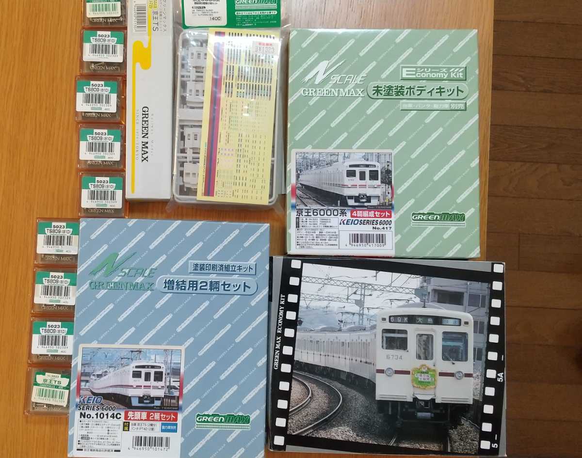 グリーンマックス 京王6000系10両セット(未組立)
