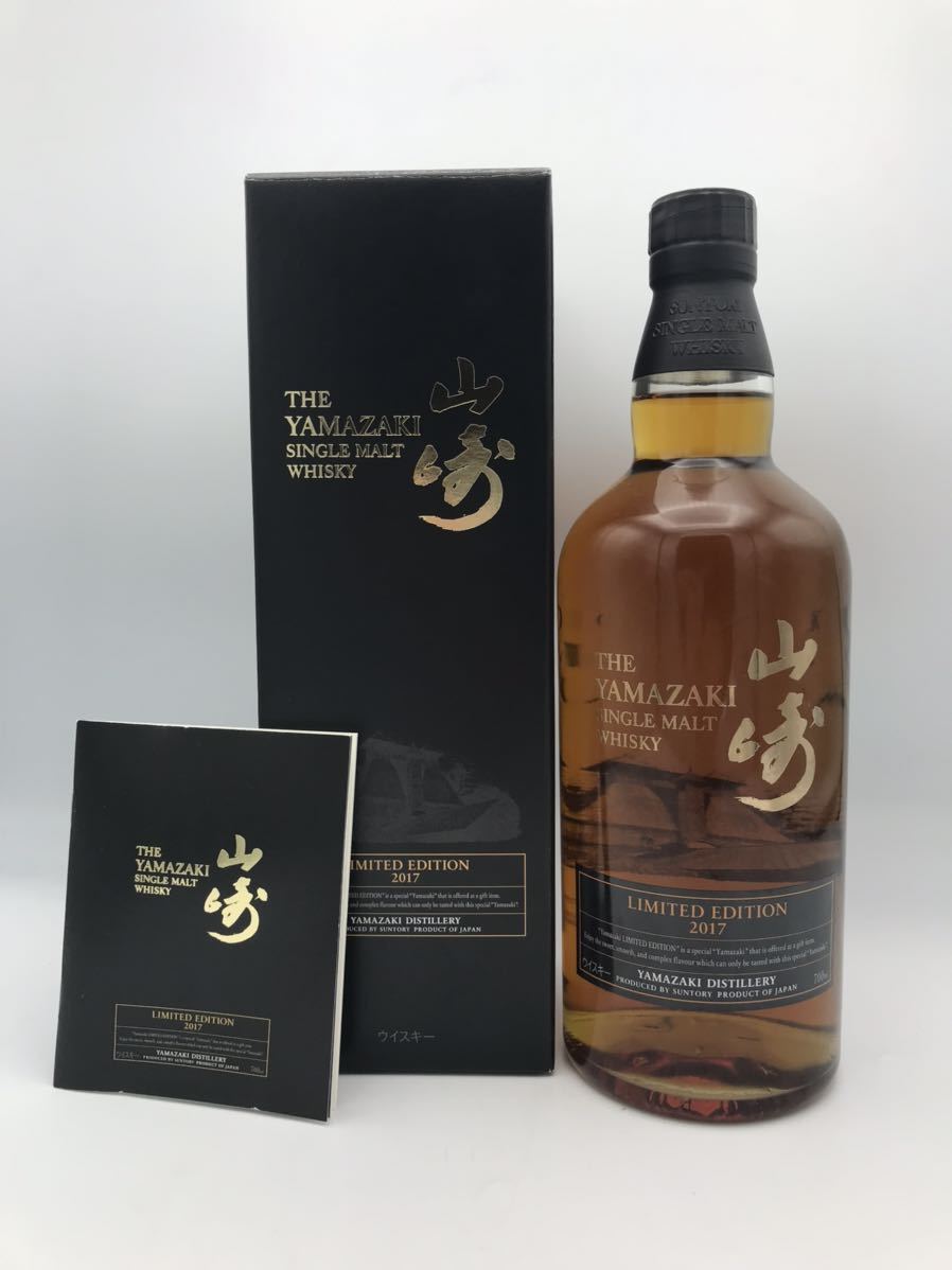 SUNTORY サントリー 山崎 リミテッドエディション 2017 700ml SUNTORY サントリー 山崎 リミテッドエディション 2017 700ml