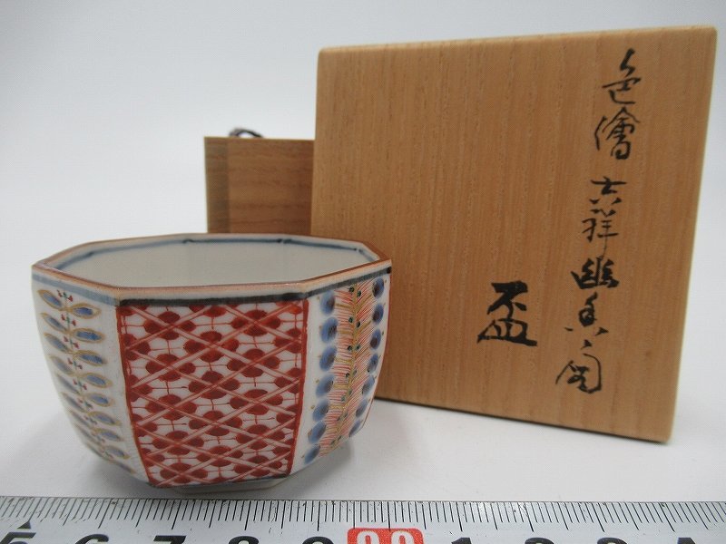 D0995 吉田荘八 九谷焼 色絵 吉祥幽香ノ図 盃 八角杯 ぐい呑 猪口 酒器
