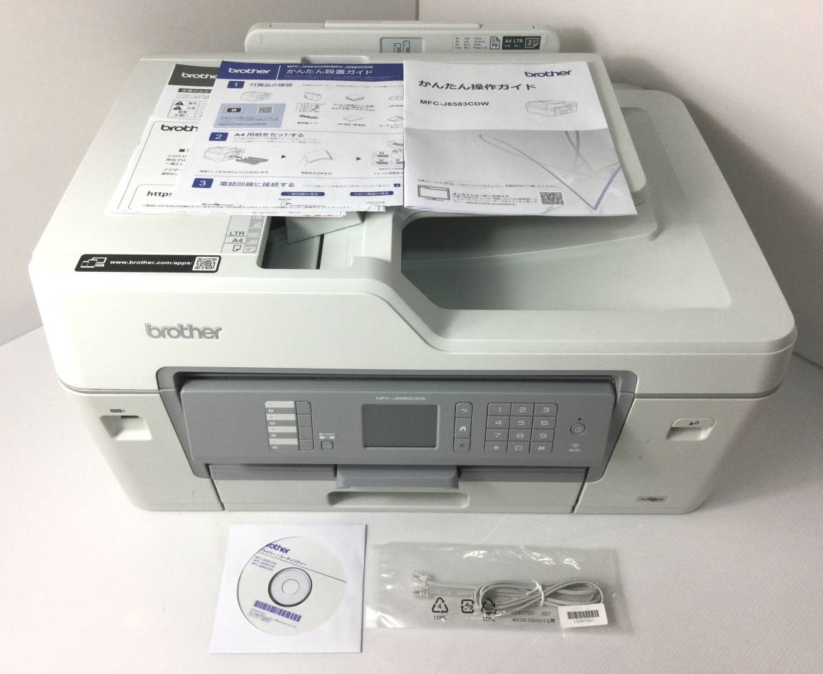 【送料無料／美品】ブラザー brother プリンター A3 インクジェット複合機 MFC-J6583CDW（C2209）