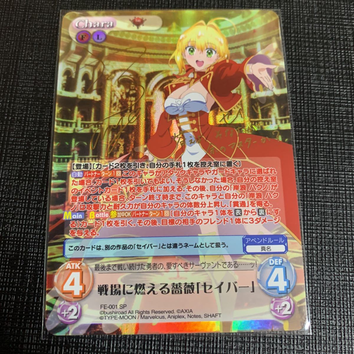 美品 Chaos tcg カオス オーバーロード Fate 戦場に燃える薔薇