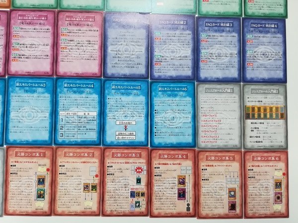 Yahoo!オークション 「遊戯王 初期 ブースター」の落札相場 遊戯王