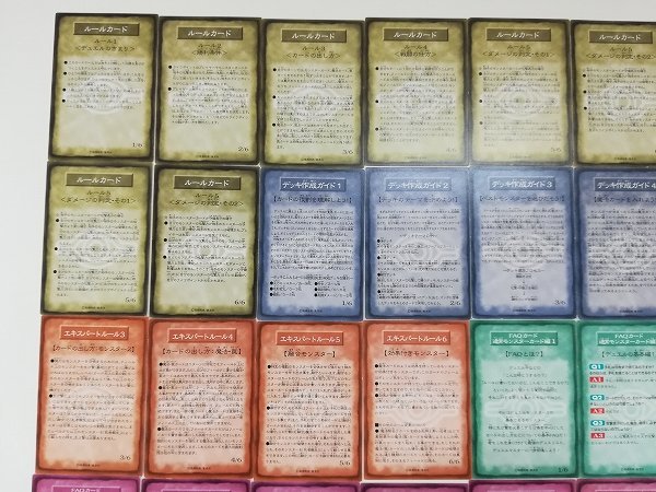 遊戯王　初期VOL booster セミフルコンプ　約600枚 Yahoo!オークション 「遊戯王 初期 ブースター」の落札相場 遊戯王