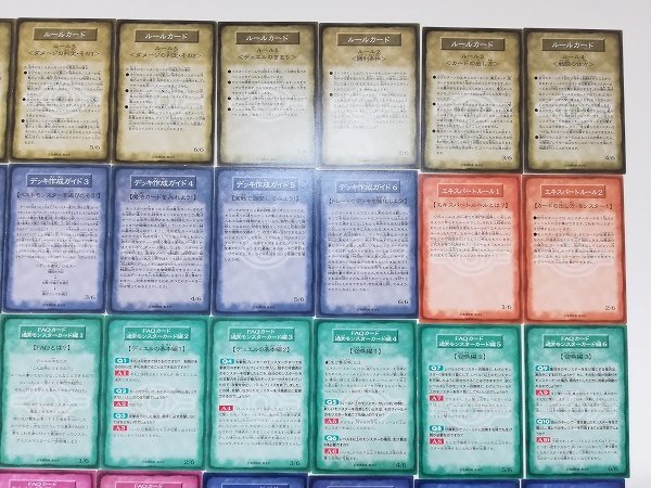 Yahoo!オークション 「遊戯王 初期 ブースター」の落札相場 遊戯王
