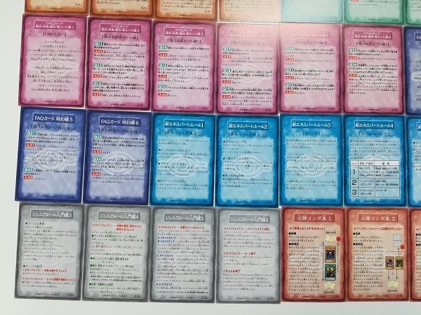 Yahoo!オークション 「遊戯王 初期 ブースター」の落札相場 遊戯王