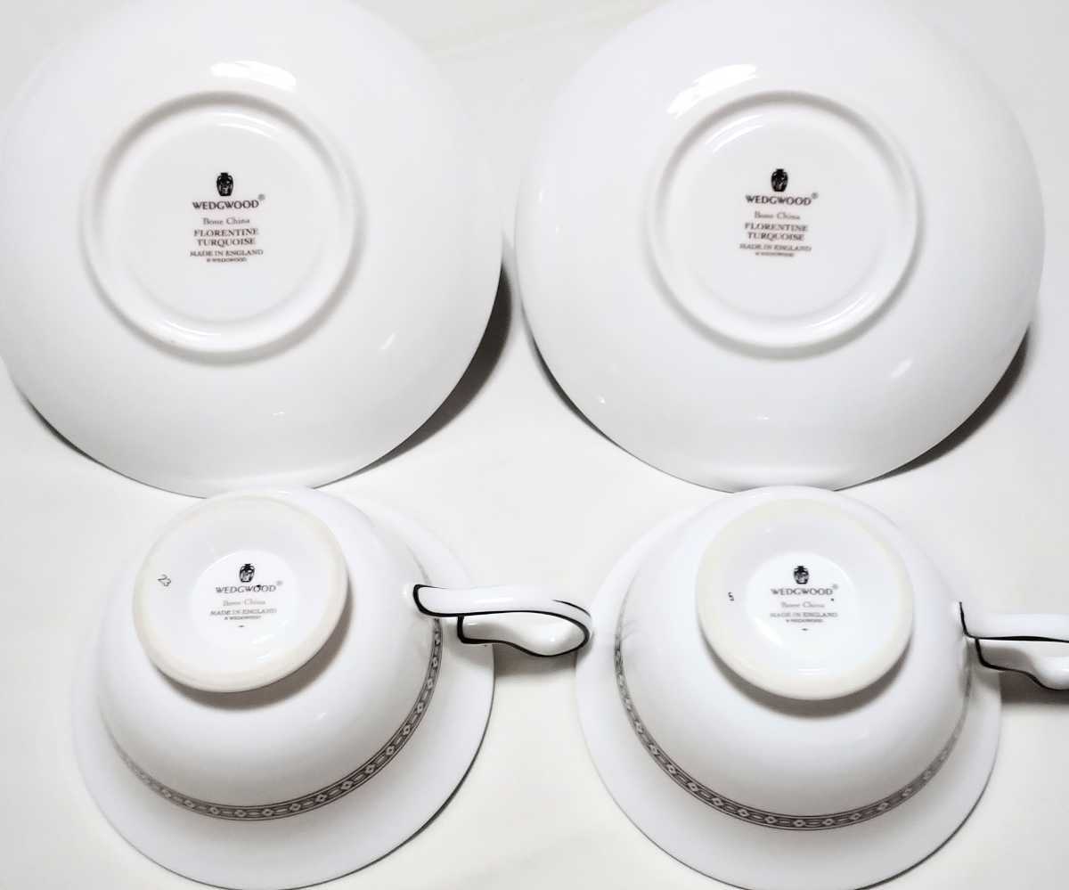 ウェッジウッド 黒壺 廃盤品 フロレンティーンターコイズ ティーカップ