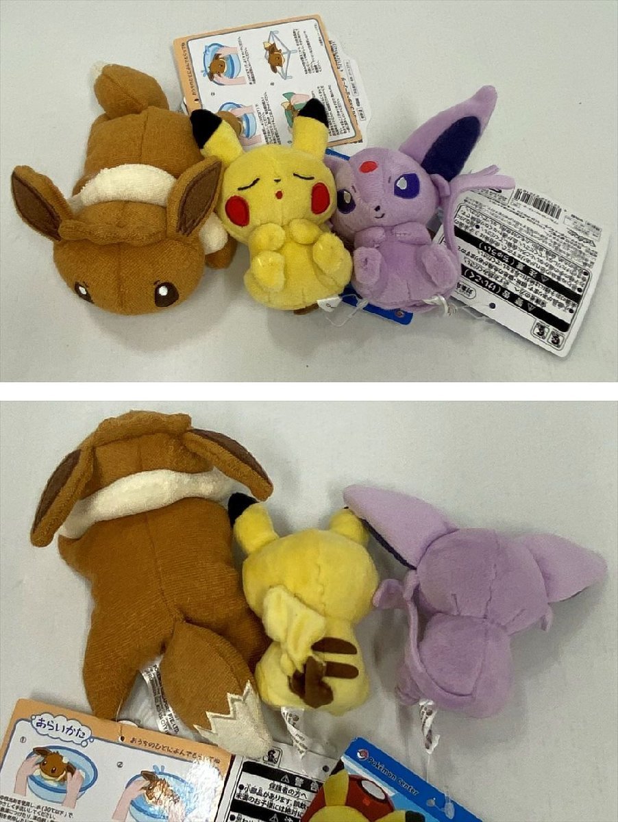 Id342☆ポケットモンスター ぬいぐるみ 大量セット ポケモン Pokmon