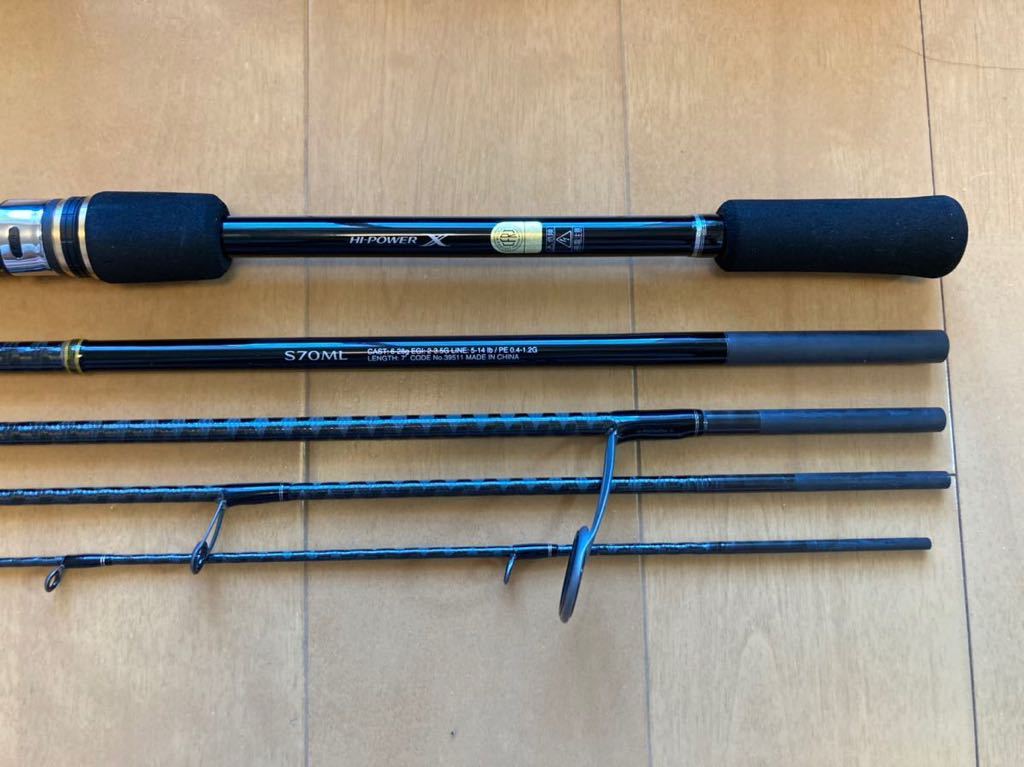 シマノ フリーゲームXT S70ML 未使用品 Shimano パックロッド