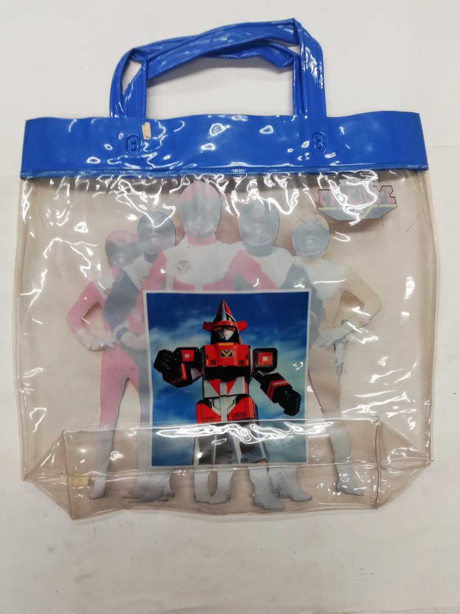 希少品！ 昭和レトロ ビニールバッグ ゴーグルファイブ 1982年放送当時