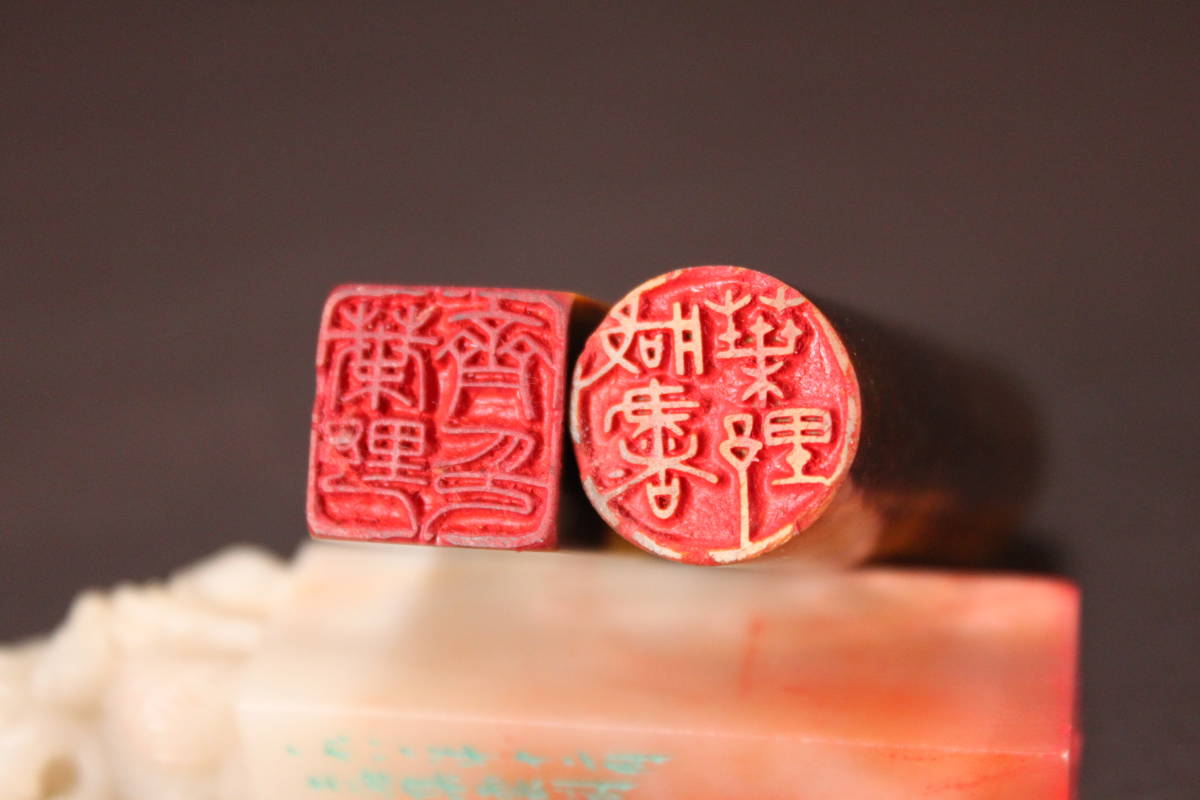骨董 中国印鑑 再値下げ 2026年最新Yahoo!オークション -中国古印材の中古品・新品・未使用品一覧