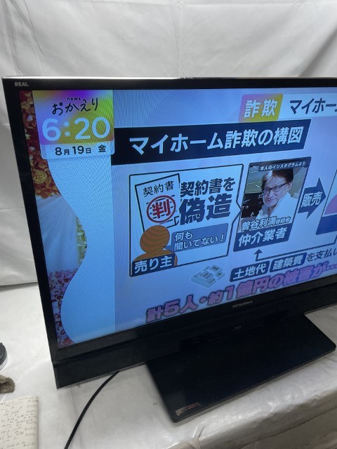 三菱　ブルーレイ内蔵　REAL　LCD-39LSR6　液晶テレビ　2015年　#23801 MITSUBISHI LCD-39LSR6 REAL 紹介 LCD-50LSR6 ３９型液晶テレビ