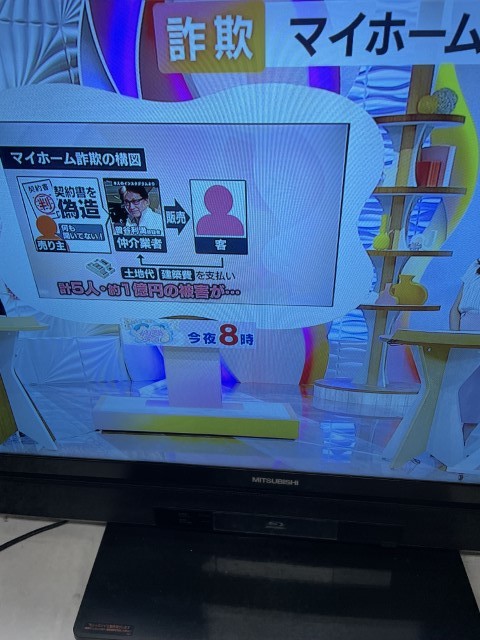 三菱　ブルーレイ内蔵　REAL　LCD-39LSR6　液晶テレビ　2015年　#23801 MITSUBISHI LCD-39LSR6 REAL 紹介 LCD-50LSR6 ３９型液晶テレビ