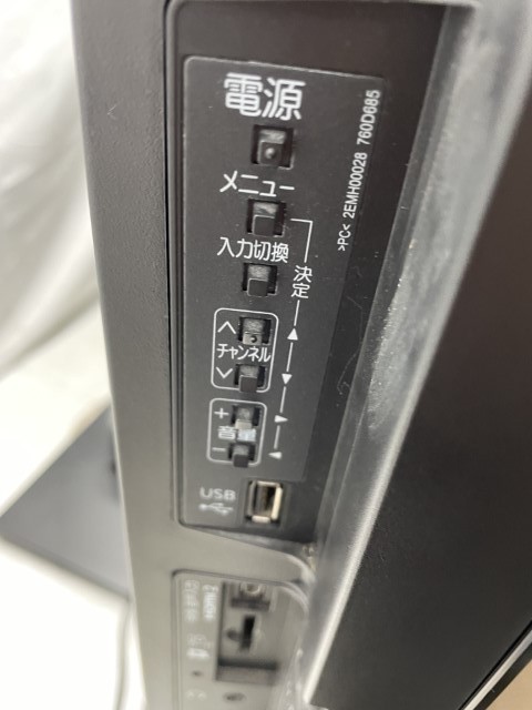三菱　ブルーレイ内蔵　REAL　LCD-39LSR6　液晶テレビ　2015年　#23801 MITSUBISHI LCD-39LSR6 REAL 紹介 LCD-50LSR6 ３９型液晶テレビ