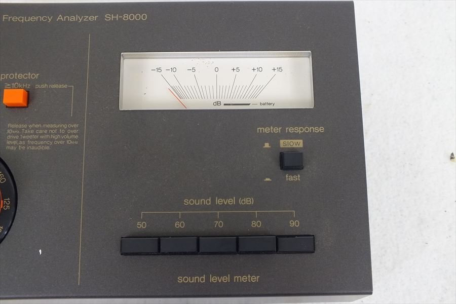 ◇ Technics テクニクス SH-8000 オーディオアナライザー 元箱付き