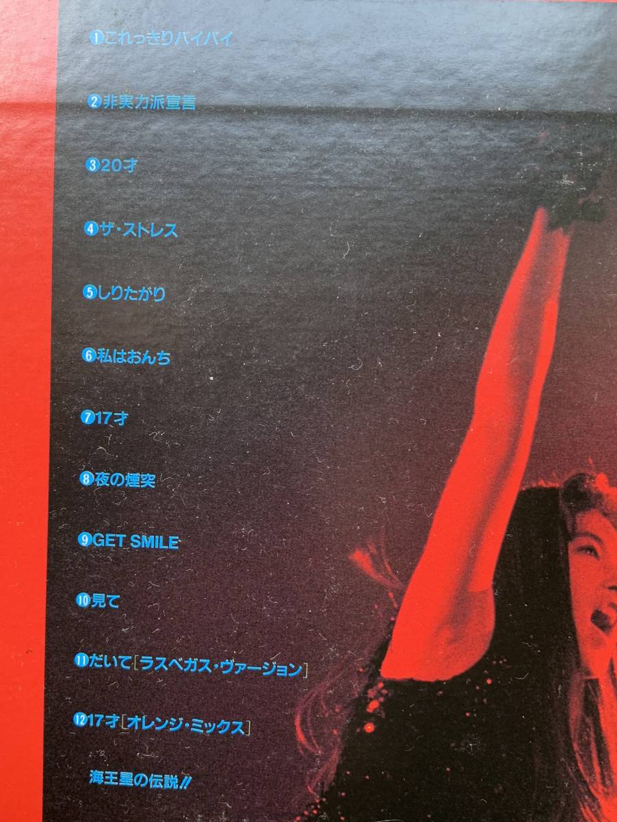 森高千里 レーザーディスク LD 古今東西 17才 Lucky 7 LIVE Rock ALIVE