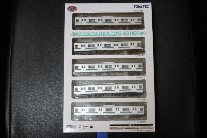 【赤字超特価，セール】 TOMYTEC 鉄道コレクション JR207系900番代常磐緩行線 増結5両セット(通勤形電車)｜売買されたオークション情報、yahooの商品情報をアーカイブ公開 - オークファン 通勤形電車
