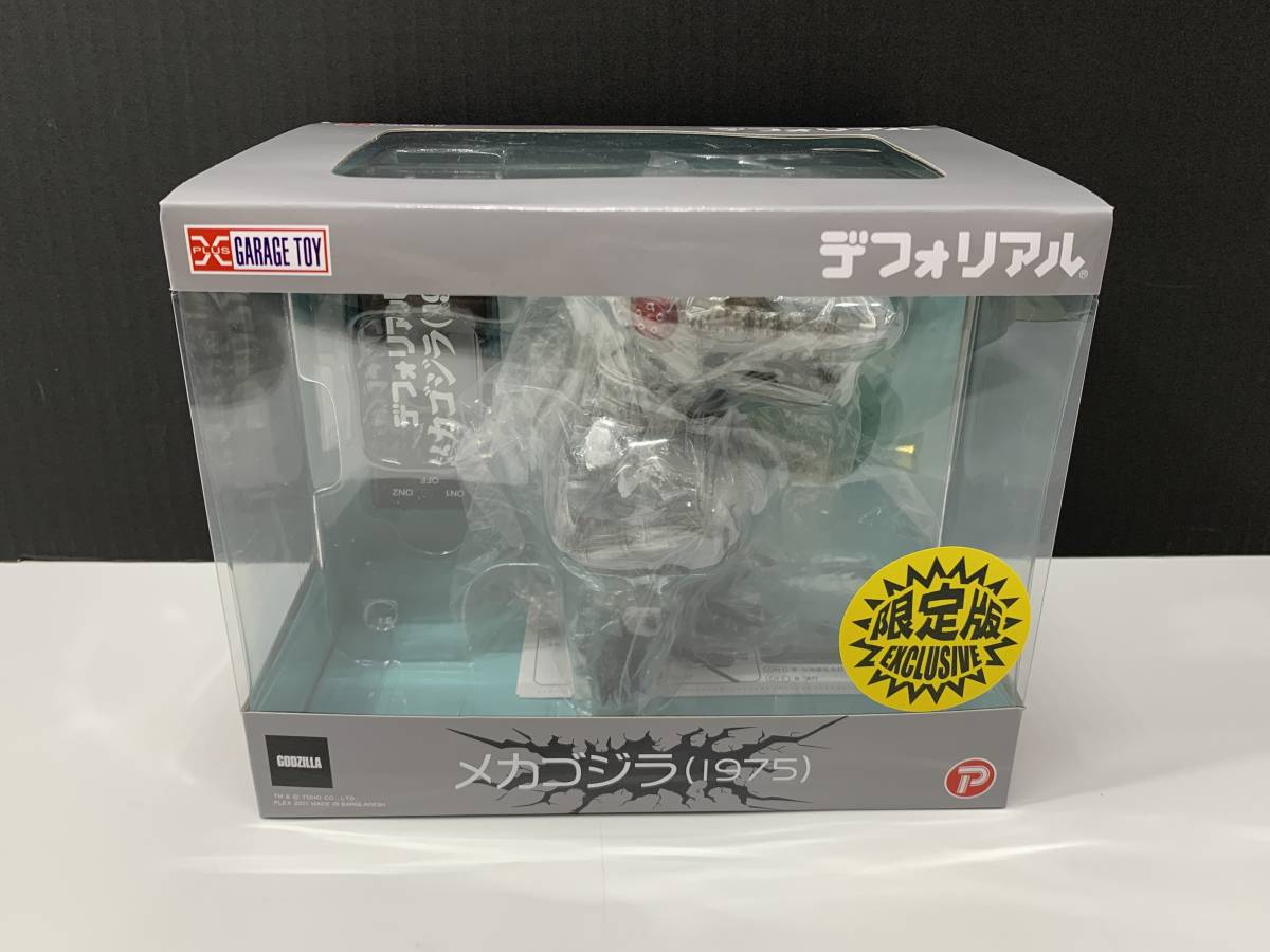 お得，2026 同梱不可 品 デフォリアル メカゴジラの逆襲 メカゴジラ 1975 限定版(メカゴジラ)｜売買されたオークション情報、yahooの商品情報をアーカイブ公開 - オークファン メカゴジラ