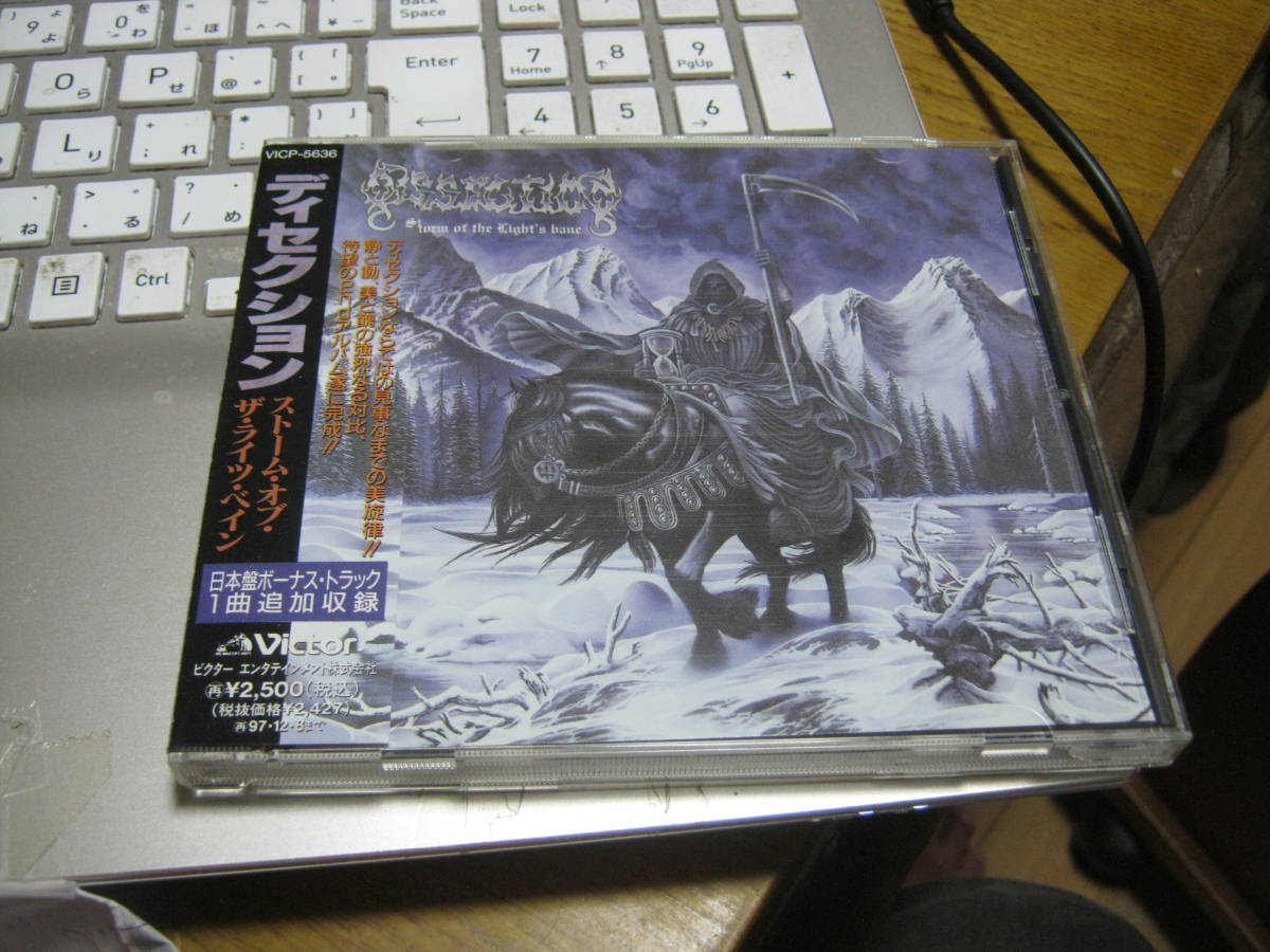 【新品，安い】 DISSECTION ディセクション / STORM OF THE LIGHT'S BANE ストーム オブ ザ ライツ ベイン 帯付CD ボーナストラック1曲入(一般)｜売買されたオークション情報、yahooの商品情報をアーカイブ公開 - オー 一般