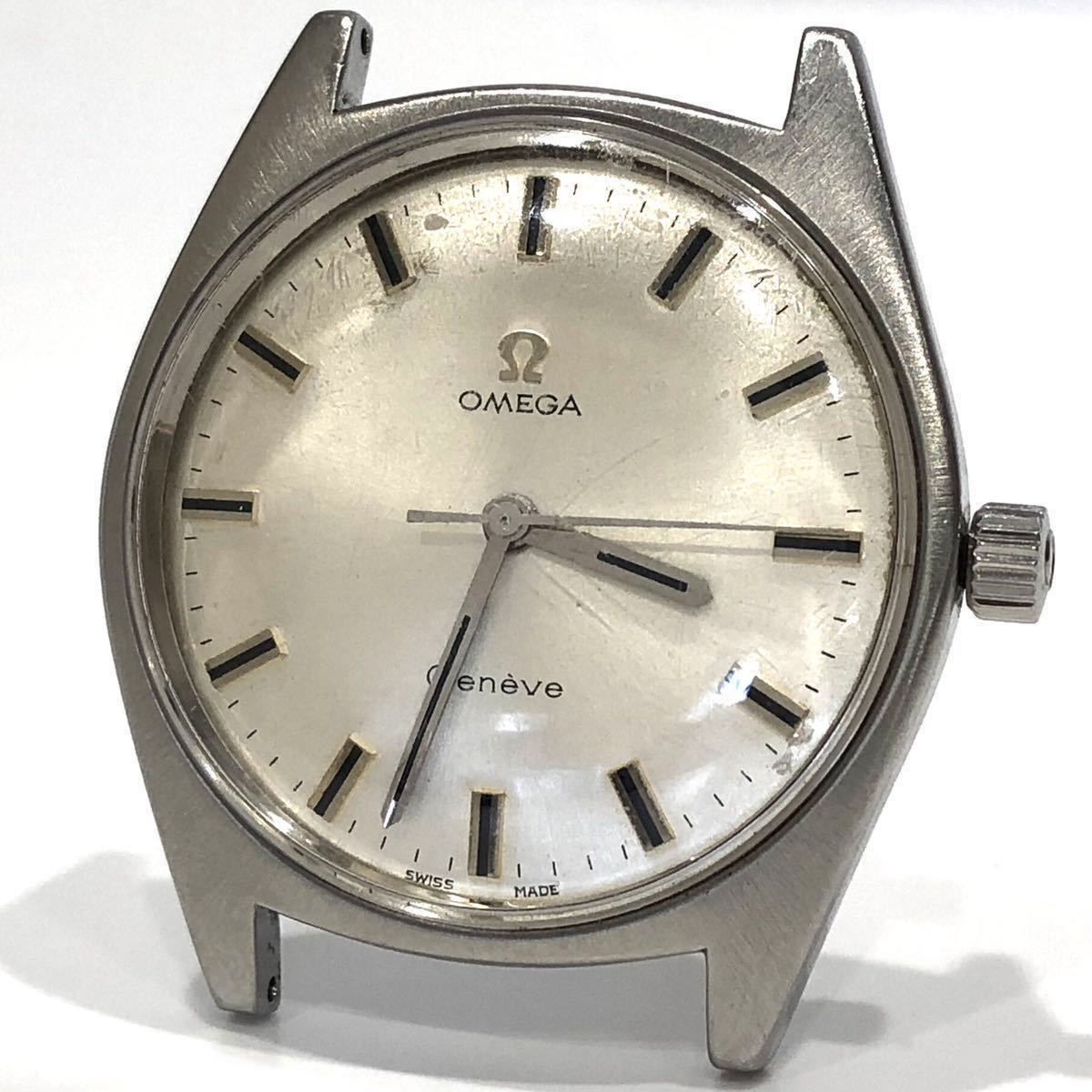 OMEGA Geneve cal.601 オメガ ジュネーブ 腕時計 手巻き シルバー文字