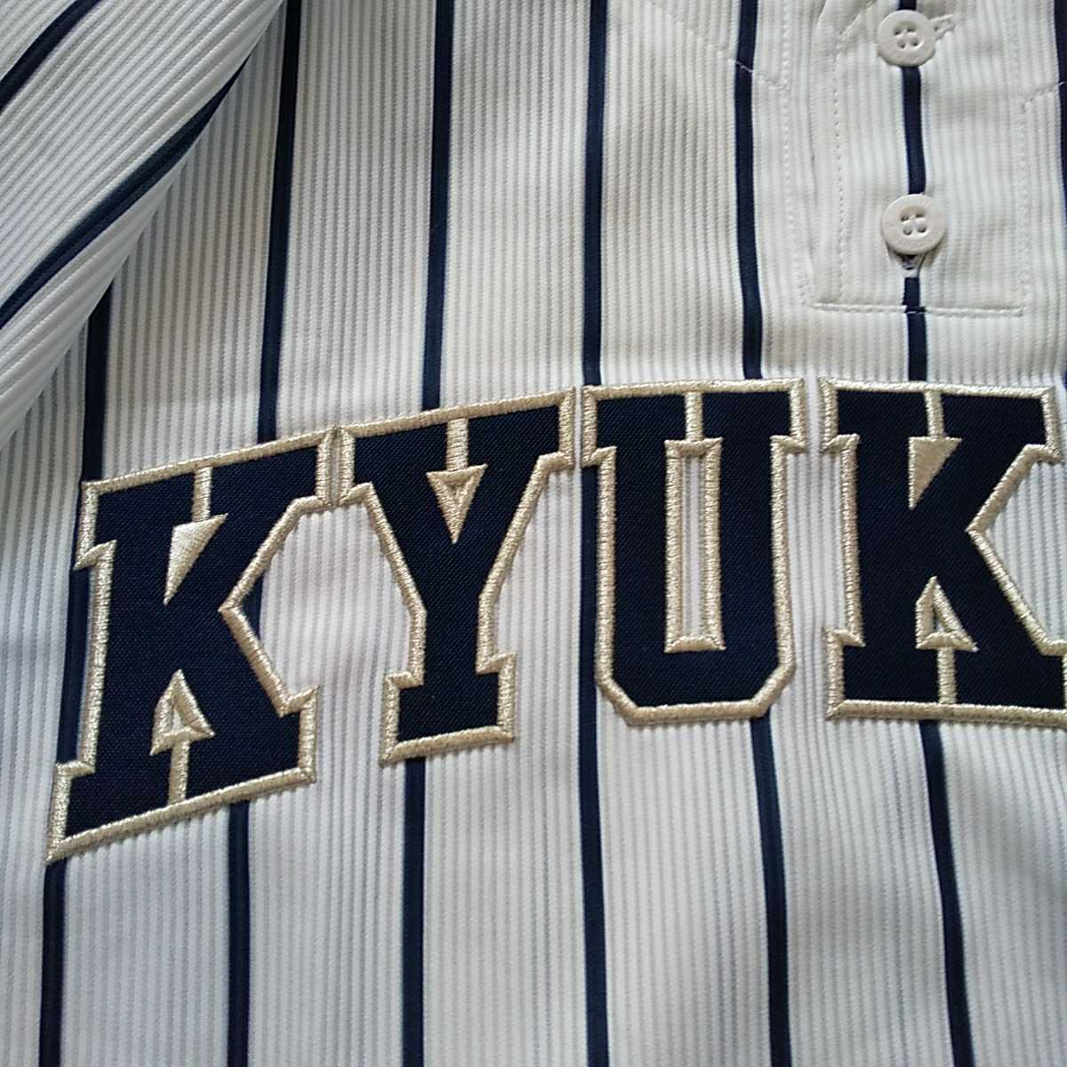 九国野球部 九州国際大学付属高等学校 試合用ユニフォーム 野球部 福岡 