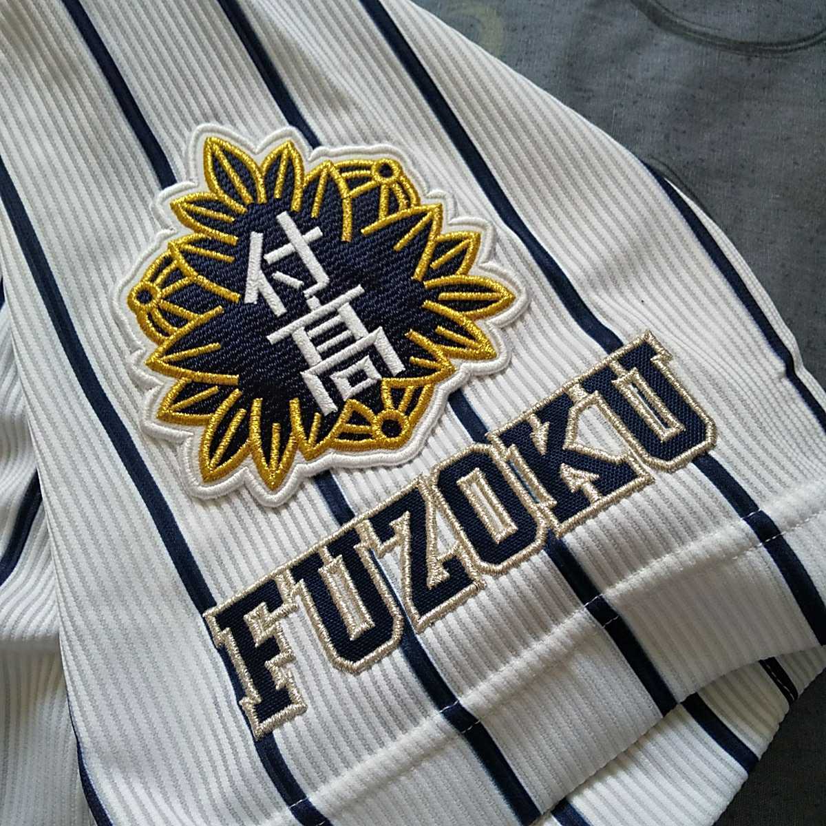 九国野球部 九州国際大学付属高等学校 試合用ユニフォーム 野球部 福岡 
