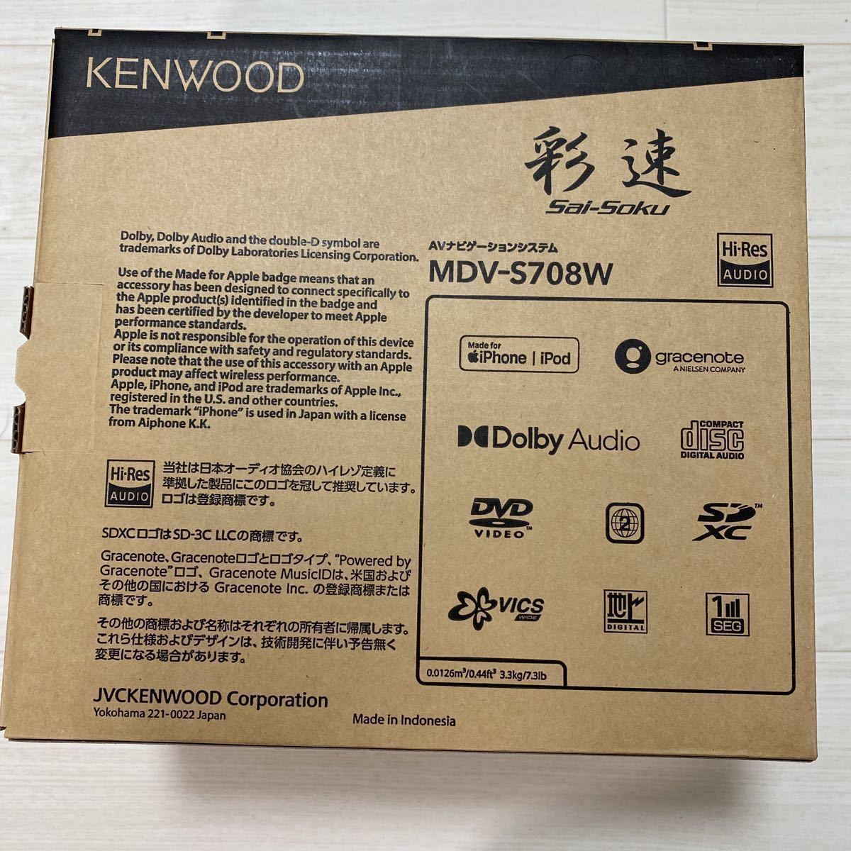KENWOOD 彩速ナビ MDV-S708W （送料無料）