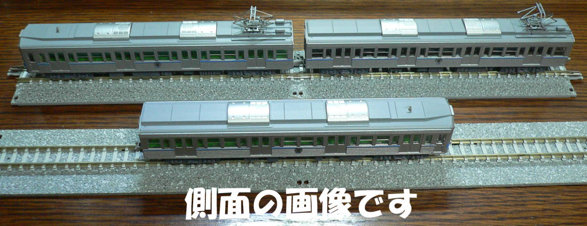 鉄道コレクション - | 3両 メルカリ 秩父鉄道5000系風 トミーテック 鉄