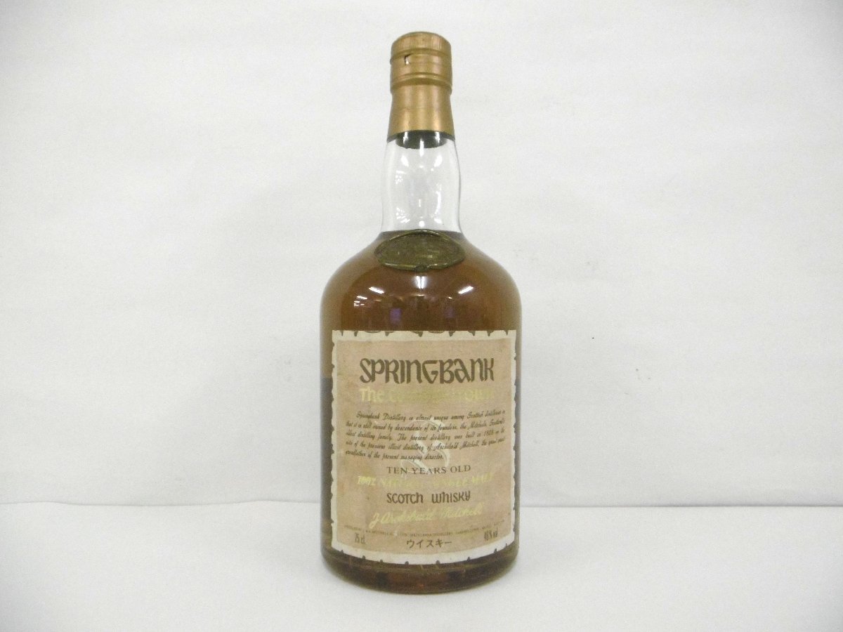 古酒 未開栓 SPRINGBANK スプリングバンク 10年 旧 キャンベルタウン シングルモルト SCOTCH スコッチ ウイスキー 750ml 46％ A19319xW