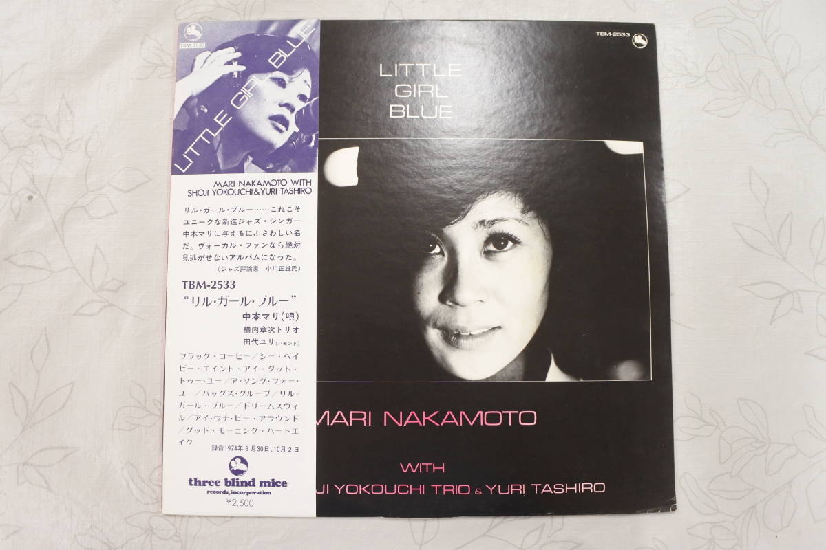 LITTLE BLUE ⁄ - 中本マリ GIRL Yuri ⁄ リル・ガール・ブルー with 帯 
