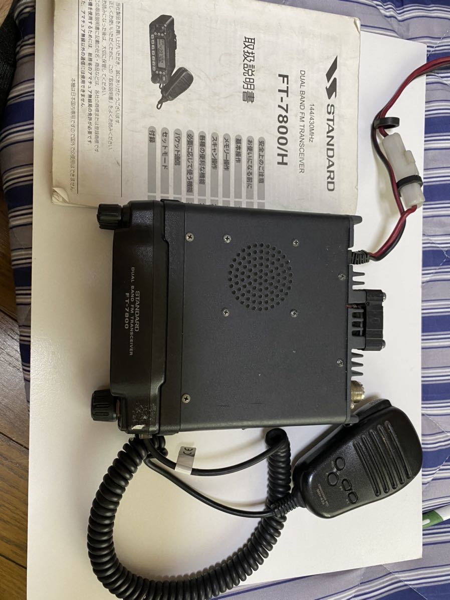 STANDARD FTー7800/H STANDARD FT-7800 FT-7800⁄H Ft China STANDARD◇
