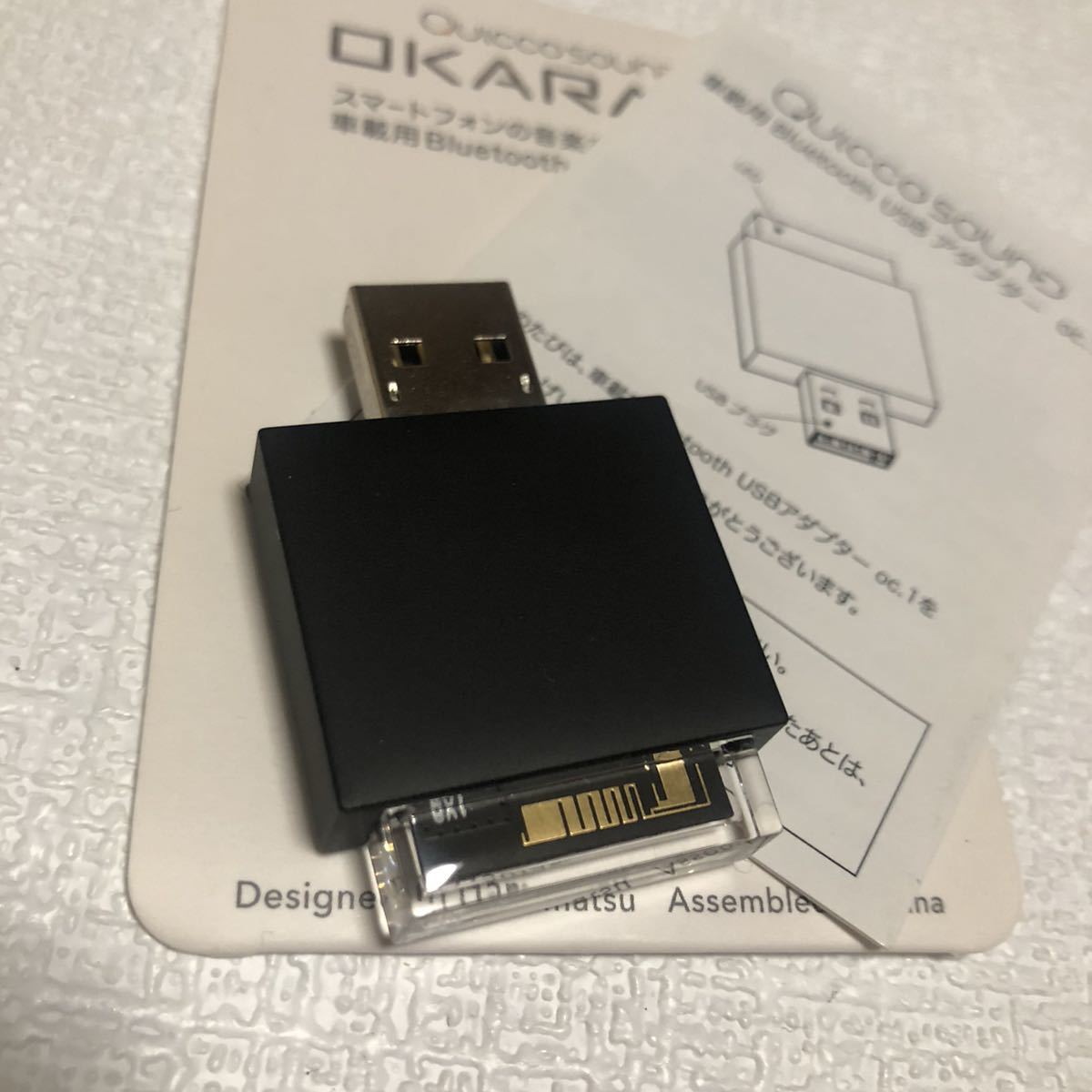 OKARA oc.1 QUICCO Quicco SOUND | Bluetoothレシーバー メルカリ 