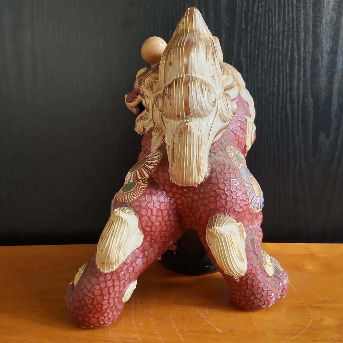九谷焼 置物 縁起物 玉乗り獅子 魔除け シーサー 獅子 狛犬 唐獅子 玉 