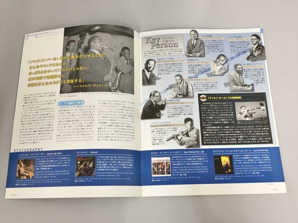 デアゴスティーニ THE 美品 COOL 隔週刊 JAZZ COLLECTION 80巻 CD