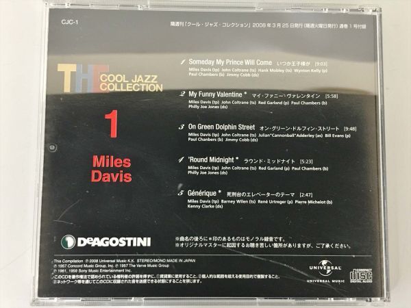 デアゴスティーニ THE 美品 COOL 隔週刊 JAZZ COLLECTION 80巻 CD