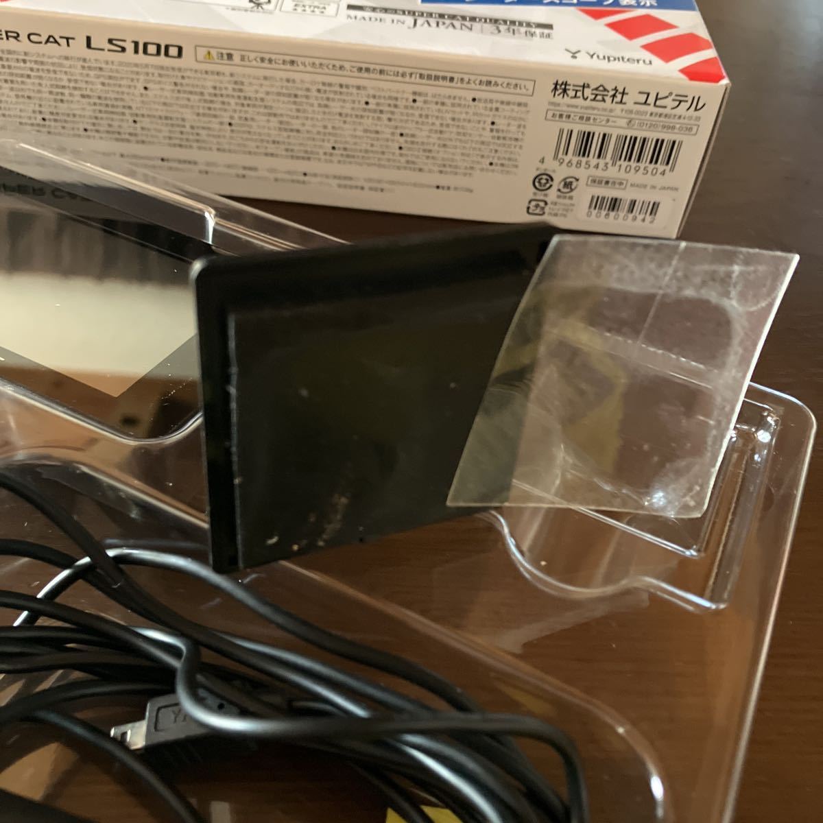 ユピテル LS2100 レーダー探知機 動作確認済 保証期間内 保証書あり ユピテル LS2100 レーダー探知機 動作確認済 保証期間内 保証書あり 7.jpg