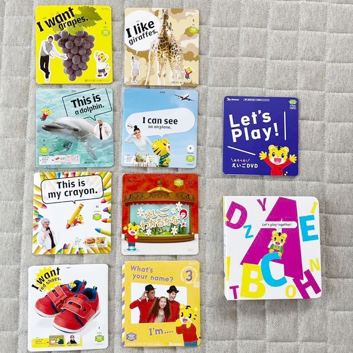 English こどもちゃれんじ DVD すてっぷ 英語 しまじろう